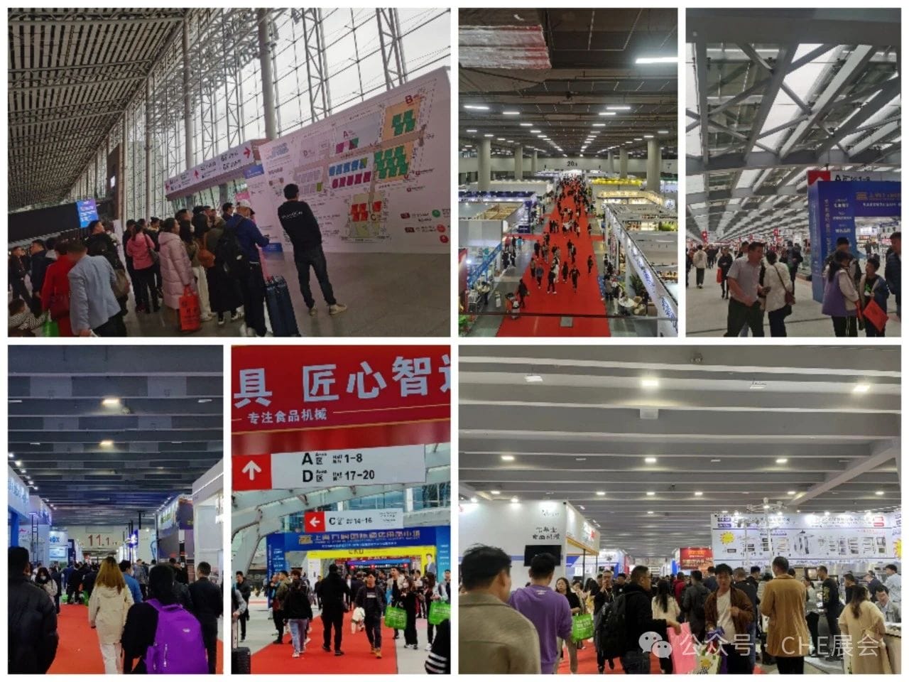 Guangzhou International Hotel Equipments and Supplies Exhibition 