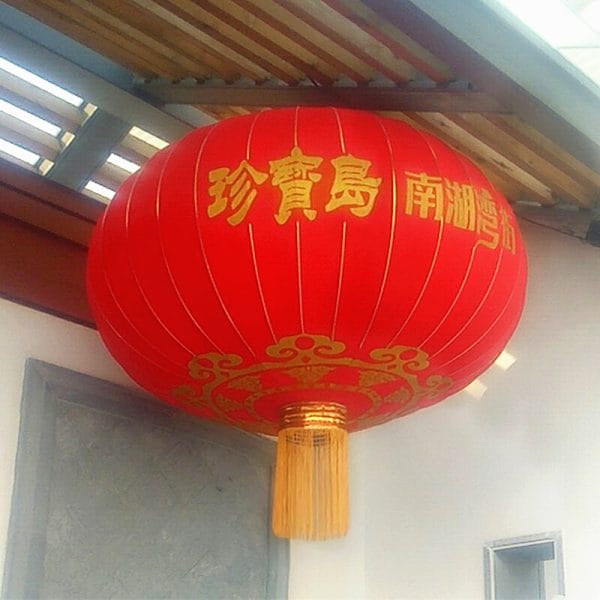 Chinese Outdoor Red Lanterns Waterproof Silk Lantern Lunar